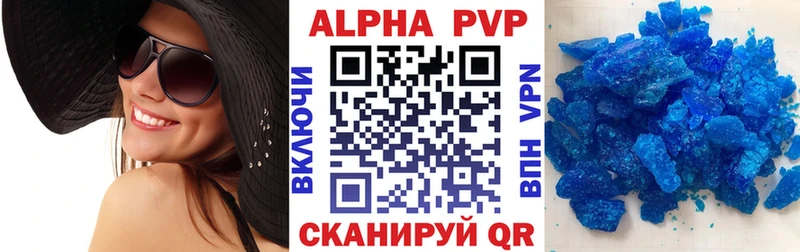 Альфа ПВП СК  Олёкминск 