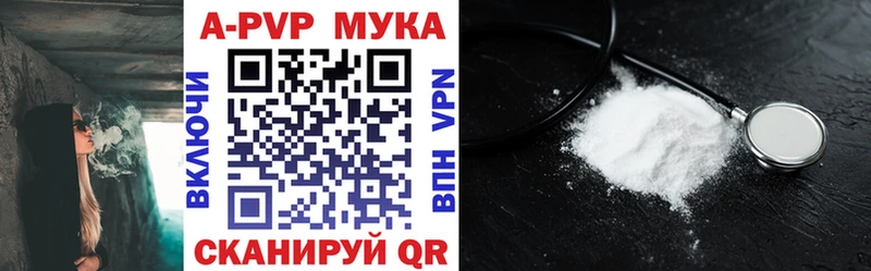 Alpha-PVP мука Олёкминск