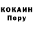 МЕТАДОН кристалл Ura Nord