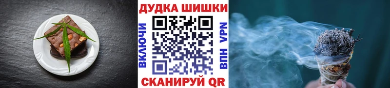 omg вход  Олёкминск  Еда ТГК марихуана 