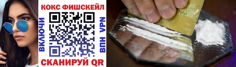 КОКАИН VHQ  магазин    Олёкминск 