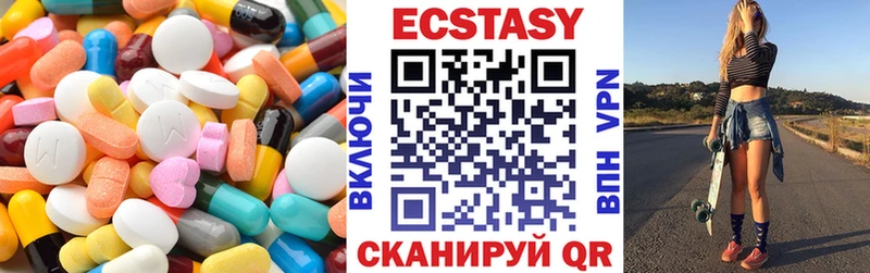 Экстази DUBAI  мега вход  Олёкминск 