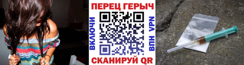 ГЕРОИН герыч  Олёкминск 