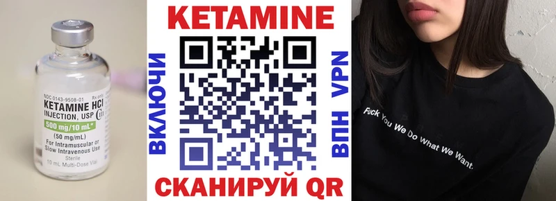 Кетамин VHQ  Олёкминск 