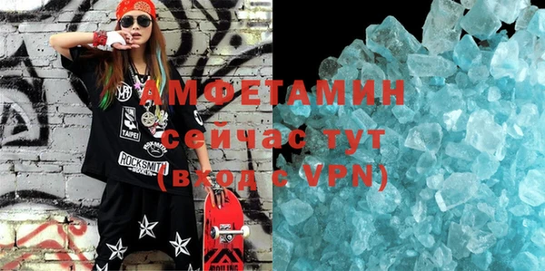 соль курить ск Балахна