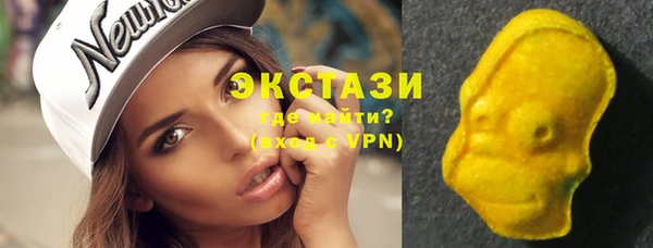 прущие грибы Аркадак