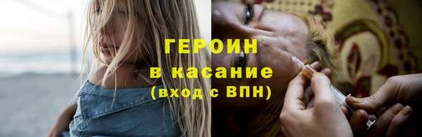 кристаллы Няндома
