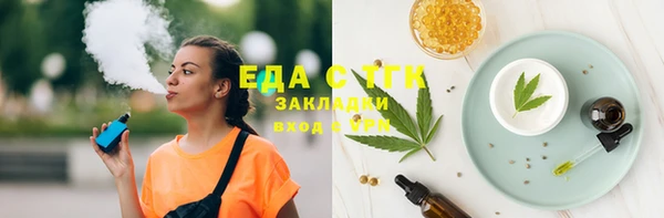 соль курить ск Балахна