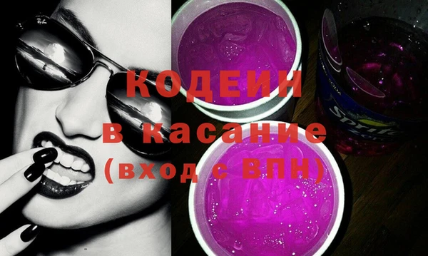 кристаллы Няндома