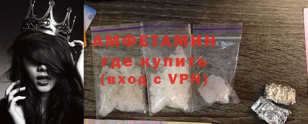 кристаллы Няндома