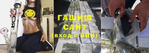 гидропоника Арсеньев