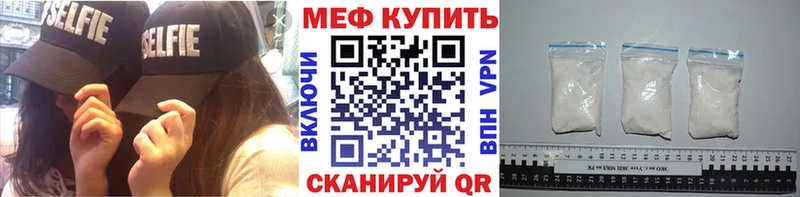 Меф мяу мяу  Олёкминск